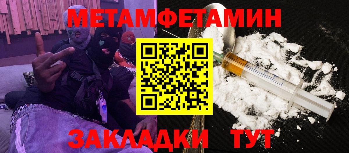 АМФ  Вход с VPN  Раменское  Амфетамин VHQ 