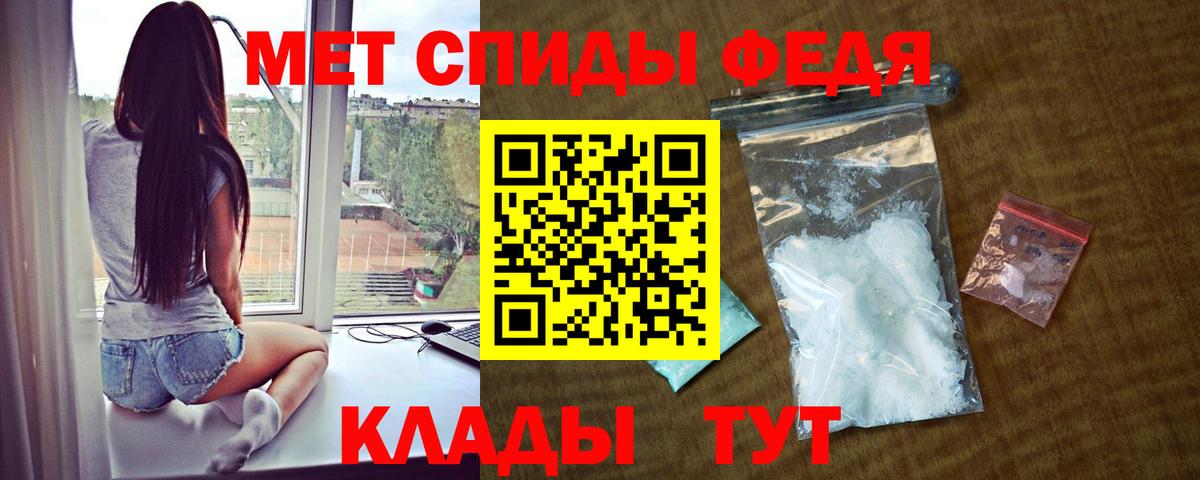 Амфетамин Розовый Раменское