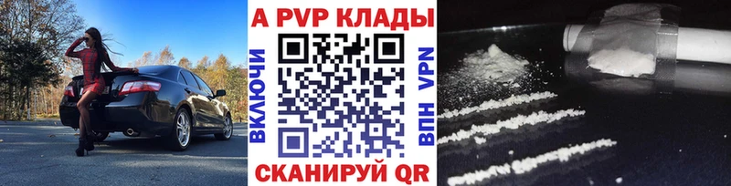 APVP VHQ  Раменское 