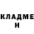 КЕТАМИН VHQ Prodoterxyle