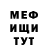 КЕТАМИН VHQ Gausdramus