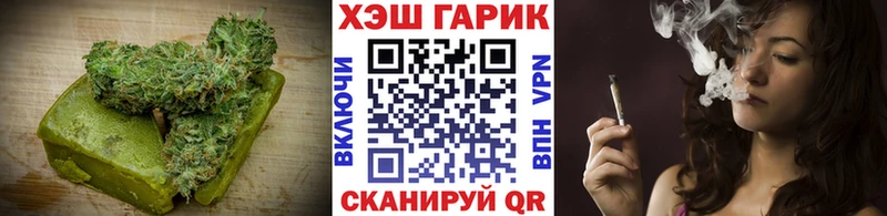 Печенье с ТГК марихуана где продают наркотики блэк спрут сайт Раменское