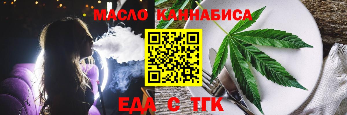 Canna-Cookies конопля  Вход с VPN  Раменское 