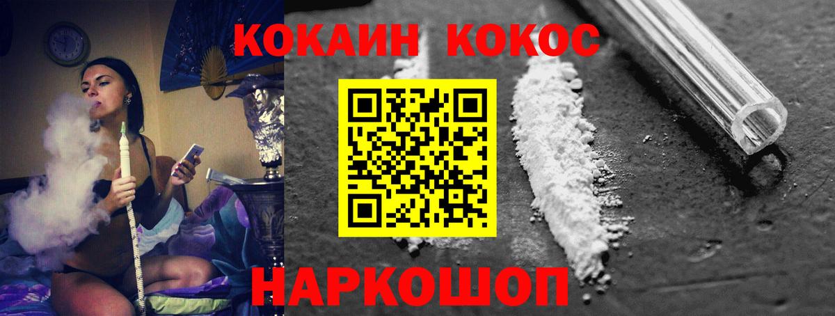 КОКАИН 98% Раменское