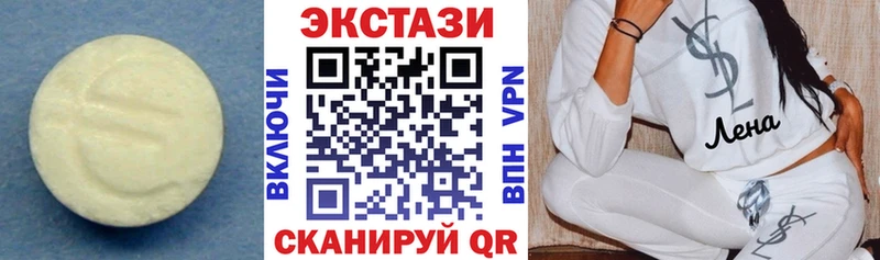 ЭКСТАЗИ 280мг  Раменское 