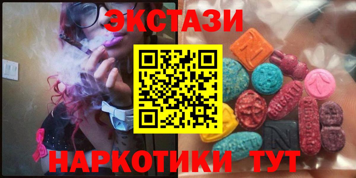 Ecstasy louis Vuitton Раменское