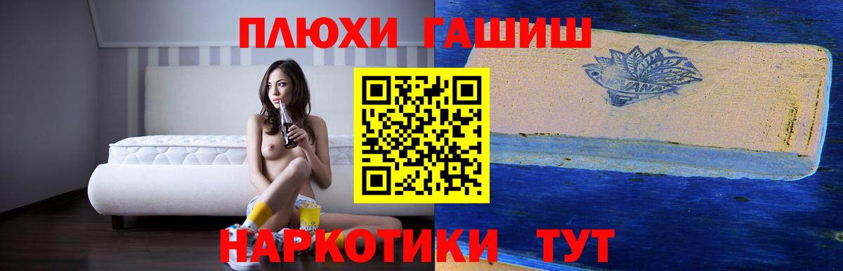 ГАШИШ индика сатива Раменское