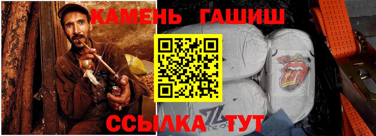Раменское  где купить   ГАШИШ  ГАШИШ Premium  Вход с VPN  ГАШИШ Ice-O-Lator 