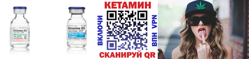 закладки  Раменское  OMG вход  КЕТАМИН ketamine 