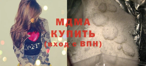 экстази Абинск
