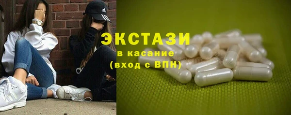 метамфетамин Алексеевка