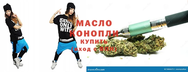 кокаин VHQ Абдулино