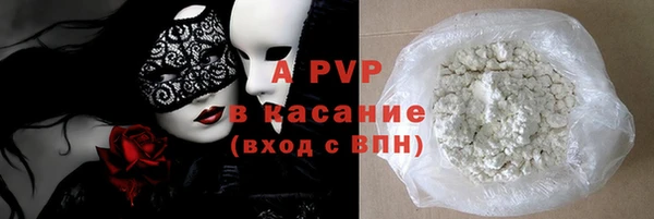 Альфа ПВП Аркадак