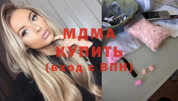 метамфетамин Алексеевка
