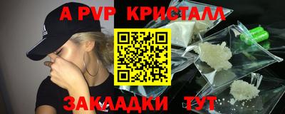 синтетический гашиш Рузаевка