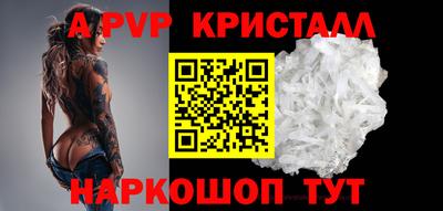 синтетический гашиш Рузаевка