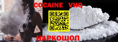 синтетический гашиш Рузаевка