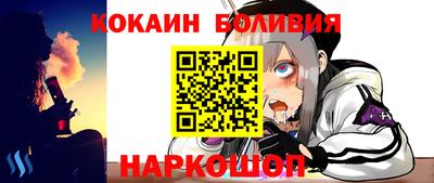 синтетический гашиш Рузаевка