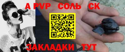 сатива Рязань