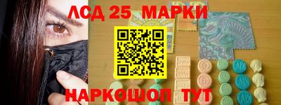 сатива Рязань