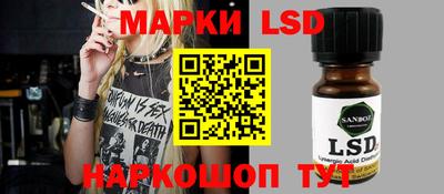 сатива Рязань
