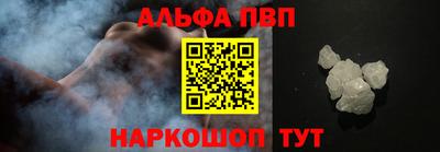 синтетический гашиш Рузаевка