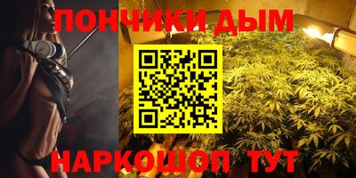 синтетический гашиш Рузаевка