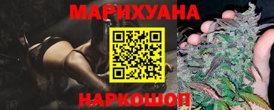 сатива Рязань
