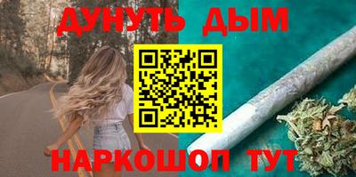 сатива Рязань