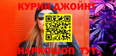 синтетический гашиш Рузаевка