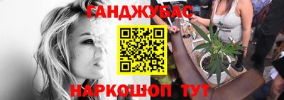 синтетический гашиш Рузаевка