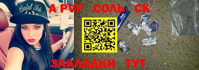синтетический гашиш Рузаевка