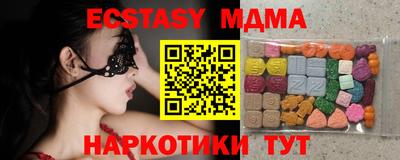 индика Рыбинск