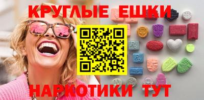 синтетический гашиш Рузаевка