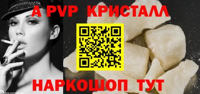 сатива Рязань