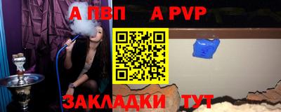 синтетический гашиш Рузаевка