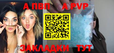 сатива Рязань