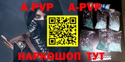 синтетический гашиш Рузаевка