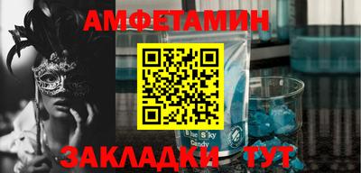 синтетический гашиш Рузаевка