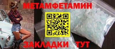 синтетический гашиш Рузаевка