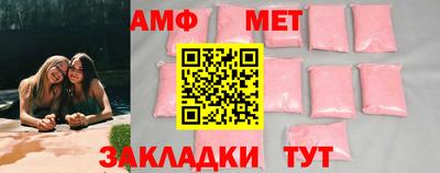 синтетический гашиш Рузаевка