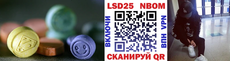 KRAKEN зеркало  Раменское  Лсд 25 экстази кислота 