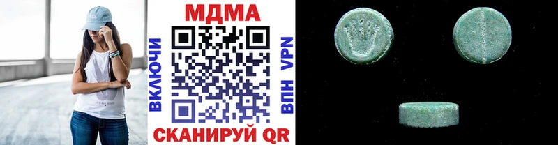 закладка  Раменское  MDMA Molly 