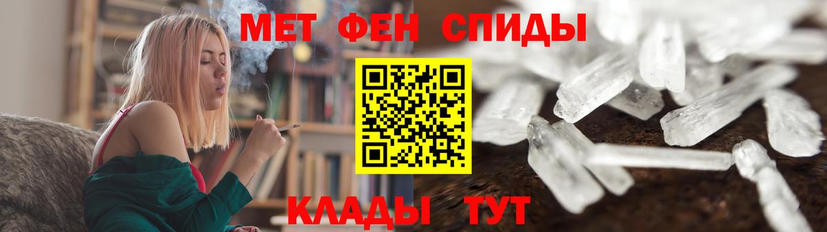 Раменское  МЕТАМФЕТАМИН Декстрометамфетамин 99.9%  МЕТАМФЕТАМИН Декстрометамфетамин 99.9%  Вход с VPN 