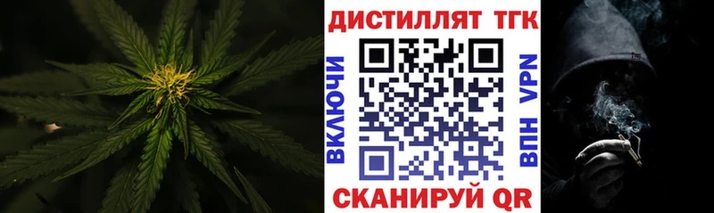 купить наркотик  Раменское  blacksprut вход  Дистиллят ТГК вейп 