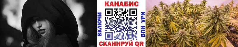 Бошки Шишки Ganja  Раменское 