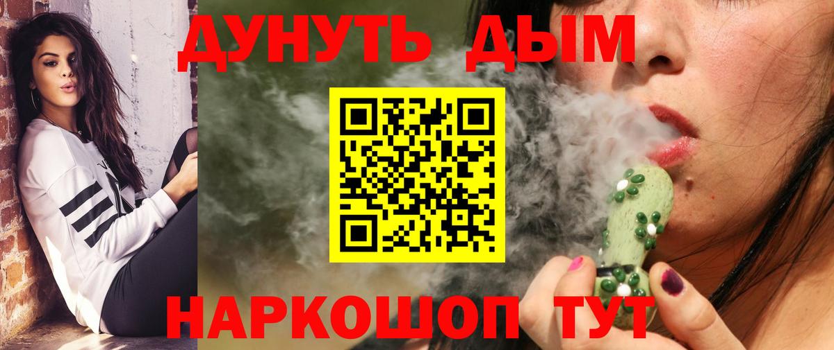 Канабис Amnesia  Конопля THC 21%  Канабис сатива  Вход с VPN  Раменское  Бошки Шишки марихуана 